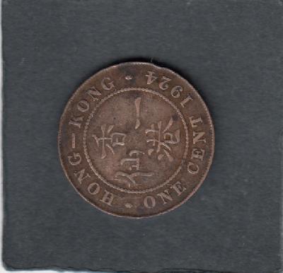 Beschrijving: 1 Cent GEORGIUS V